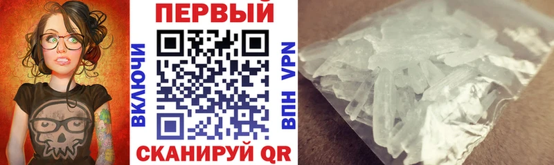 АМФ 97%  Купить где  Пушкино 