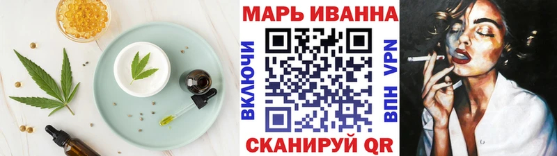 Печенье с ТГК марихуана  Купить закладки  Пушкино 