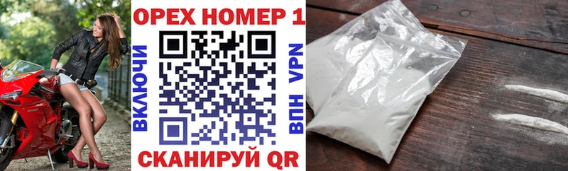 Кокаин 98% Пушкино