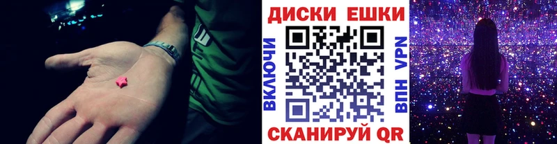 Купить Пушкино ЭКСТАЗИ Cube