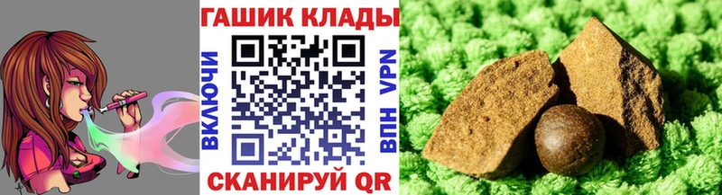 Купить где  Пушкино  ГАШ Cannabis 