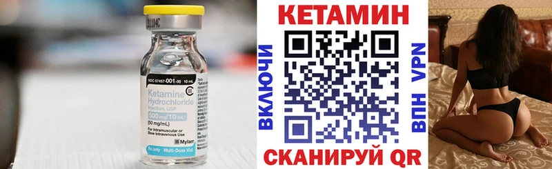 Купить закладки  Пушкино  КЕТАМИН ketamine 