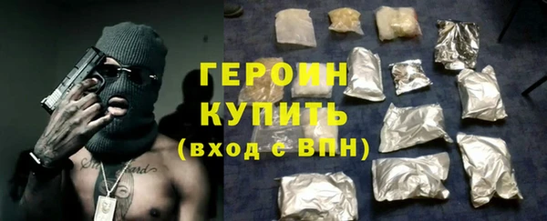 первитин Зерноград
