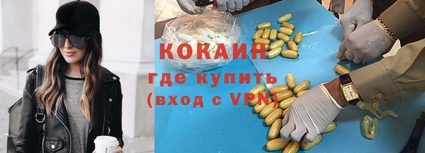 спайс Инсар