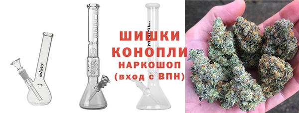 синтетический гашиш Зеленокумск