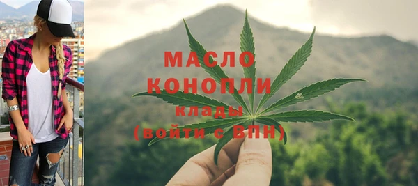 первитин Зерноград