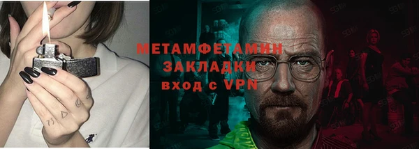 синтетический гашиш Зеленокумск