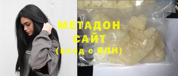первитин Зерноград