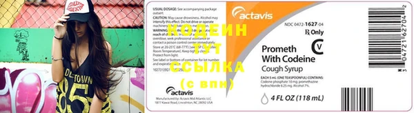 спайс Инсар