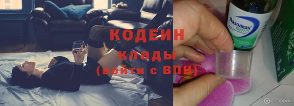 первитин Зерноград