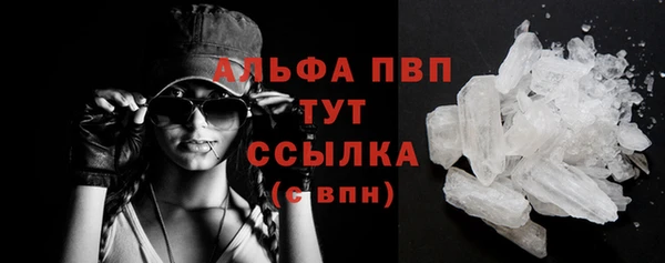 синтетический гашиш Зеленокумск