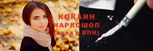 синтетический гашиш Инта