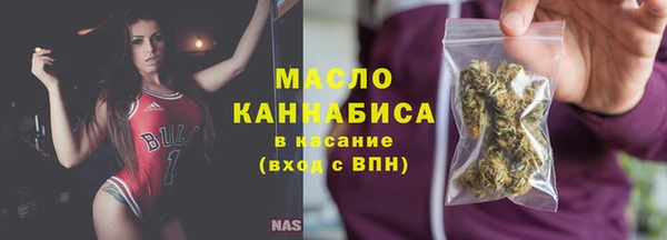 первитин Зерноград