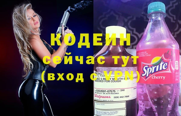 синтетический гашиш Зеленокумск