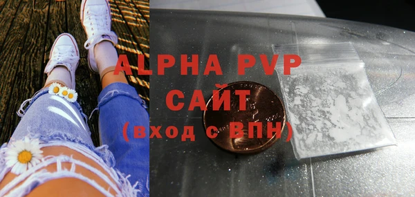 синтетический гашиш Зеленокумск