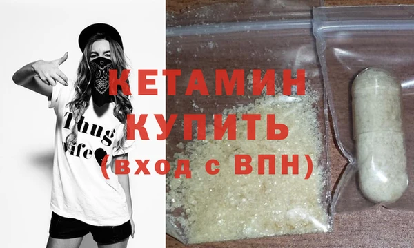 синтетический гашиш Зеленокумск