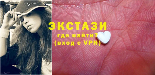 ECSTASY Зеленодольск