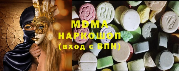 синтетический гашиш Зеленокумск