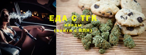 синтетический гашиш Инта