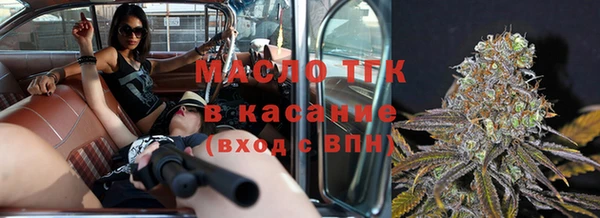 синтетический гашиш Зеленокумск