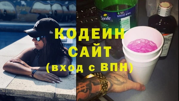 синтетический гашиш Зеленокумск