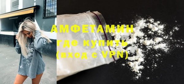 синтетический гашиш Инта