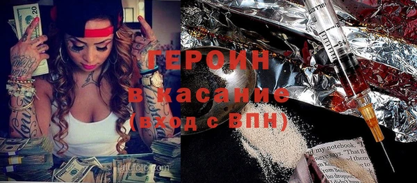 первитин Зерноград