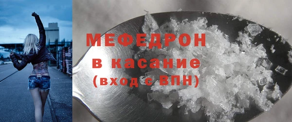 первитин Зерноград