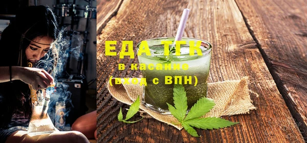 ECSTASY Зеленодольск