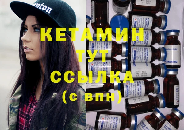 первитин Зерноград