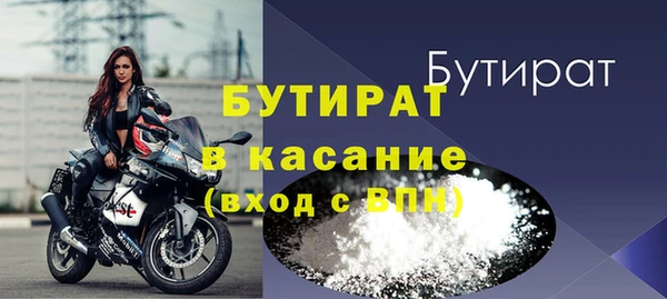 синтетический гашиш Зеленокумск
