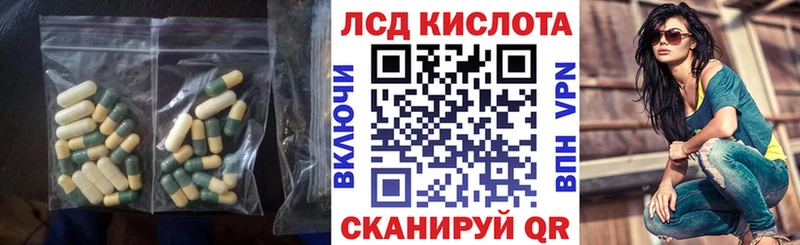 Лсд 25 экстази ecstasy  Купить закладки  Пушкино 