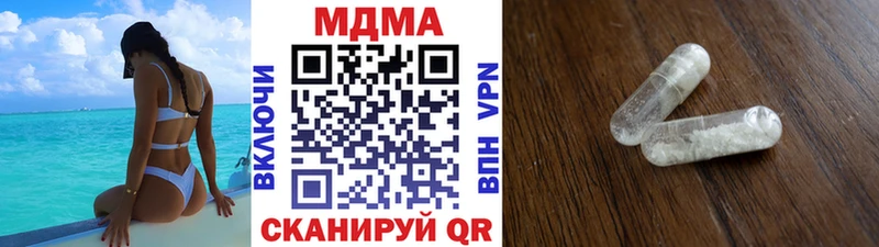 MDMA crystal Купить где Пушкино