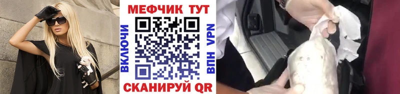 Купить закладки Пушкино Мефедрон VHQ