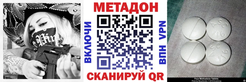 МЕТАДОН мёд  Купить  Пушкино 