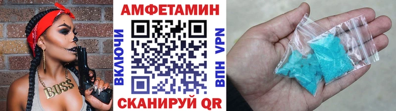 Купить закладки  Пушкино  Метамфетамин мет 