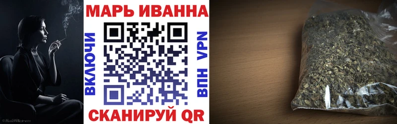 Бошки марихуана планчик  Купить где  Пушкино 